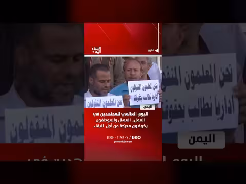 المجتهدون في العمل يخوضون معركة البقاء