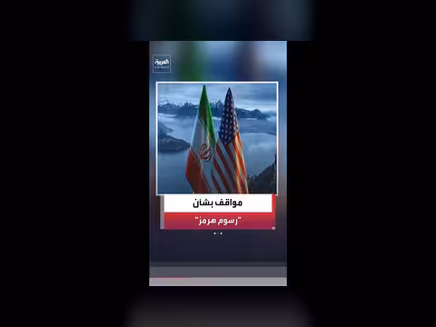 محمد السيف يستعرض وضع مضيق هرمز