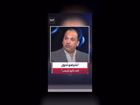 توسع الخلافات بين ترامب ونتنياهو