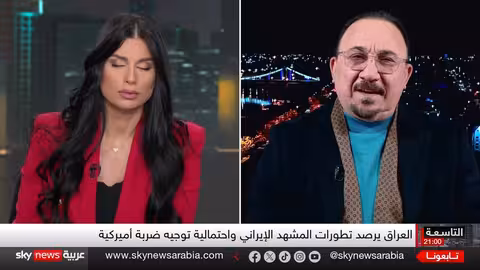 توترات حدودية بين العراق وإيران