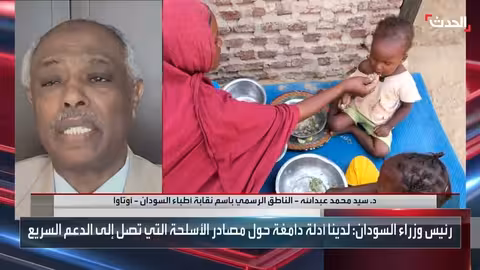 السودان: أطباء يطالبون بوقف الحرب وتدخل دولي عاجل