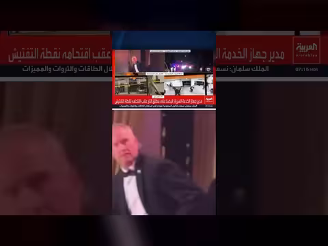 البلبيسي: الشارع الأميركي يعاني استقطاباً حاداً