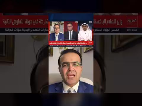 تأثير الصين على القرار الإيراني