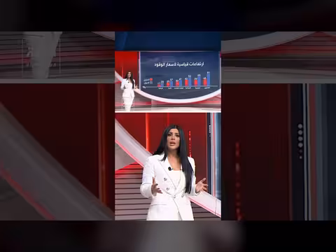 ارتقاعات قياسية في أسعار الوقود منذ حرب إيران