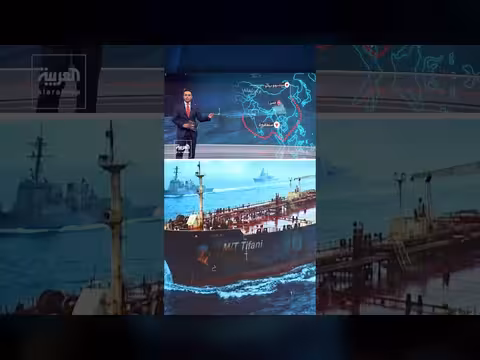 البحرية الأميركية تداهم سفينة إيرانية خارج الخليج