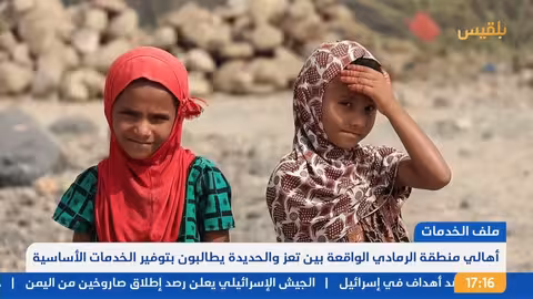 الحوثيون يعلنون استهداف مواقع في فلسطين المحتلة بصواريخ ومسيرات