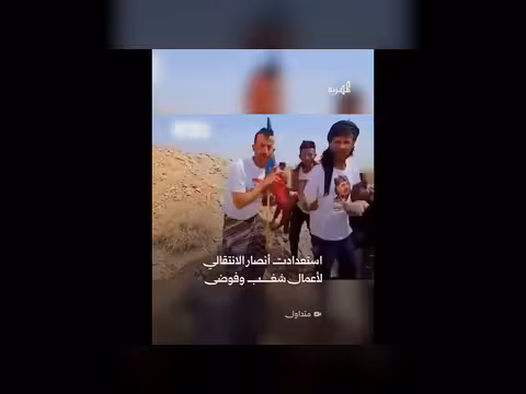 فيديو يوثق استعدادات أنصار الانتقالي المنحل