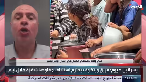 الضغوط الدولية والإغاثة في غزة: رؤية إسرائيلية