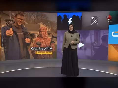 امرأة يمنية تحظى بمحبوب رواد التواصل