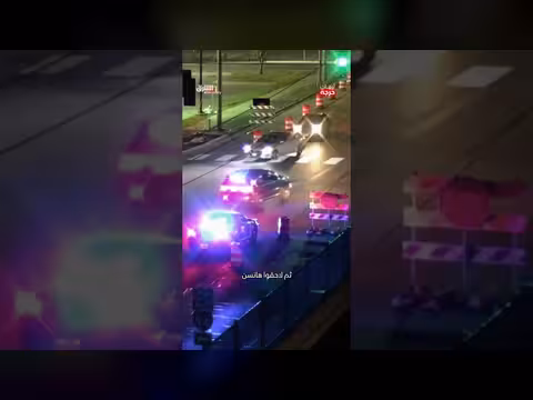 رد فعل غير متوقع