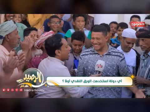 الميدان 11: حلقة من شبوة حول قصر ذيبان والمسابقات الرمضانية