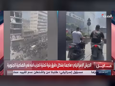 إسرائيل تستهدف قيادياً بحزب الله في الضاحية الجنوبية