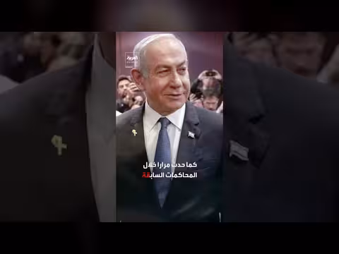 المستشارة القضائية الإسرائيلية تستعد للمفاوضات بشأن عفو نتنياهو