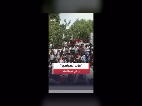 حزب الصراصير الساخر ينظم احتجاجًا في نيودلهي