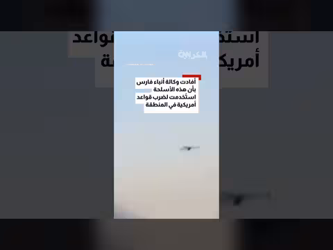 إيران تستعرض ترسانة طائرات مسيّرة تحت الأرض في فيديو دعائي