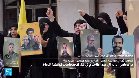 إلغاء زيارة براك للبنان واحتجاجات شعبية ورفض لتصريحاته