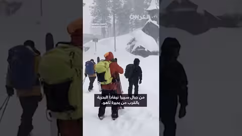 6 صديقات بين ضحايا انهيار ثلجي مميت في كاليفورنيا