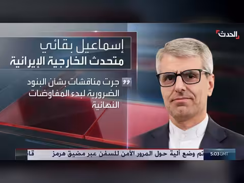 إيران تدعو لإنهاء الحرب في لبنان