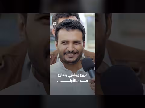 مزوج ويشتي يتخارج من الأولى