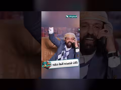 كان قصده انها حقه