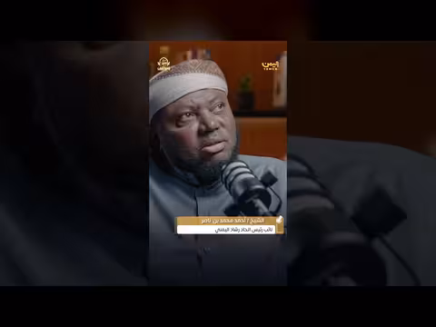 تأثير مرحلة دماج - الشيخ أحمد بن محمد بن ناصر
