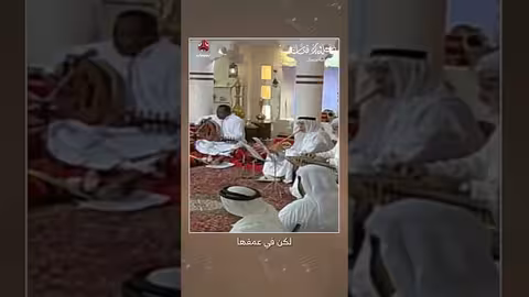 متيم بالهوى..الأغنية التي اجتاحت العالم