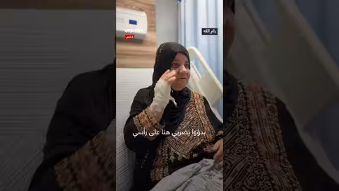 الحاجة أم صالح تروي تفاصيل اعتداء مستوطنين عليها في رام الله