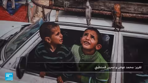 معرض في باريس يوثق معاناة غزة من خلال عدسة أطباء بلا حدود