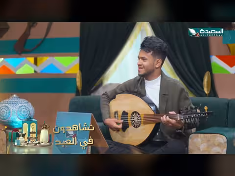 برومو برنامج أنغام شبابية 2