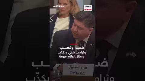 تسريب صحفي يثير خلافاً بين الكونغرس وإدارة ترامب