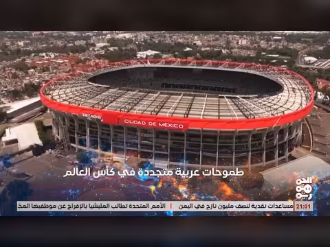 أبرز عناوين نشرة أخبار الجمهورية 11 يونيو 2026