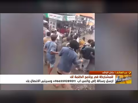 انتهاكات الحوثيين في إب