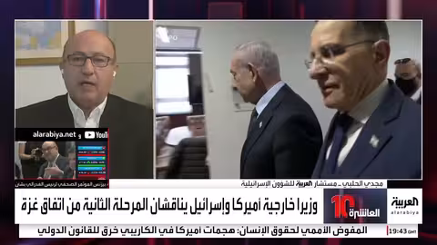 تعثر اتفاق غزة بسبب جثمان رهينة إسرائيلي..وضغوط أمريكية