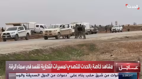 مسيّرات انتحارية لـ 'قسد' في سوريا