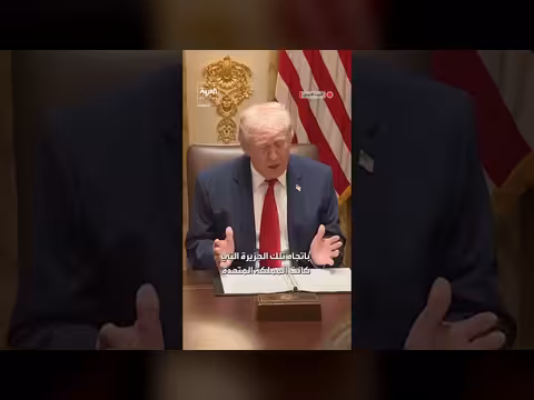 ترامب ينتقد إطلاق إيران صاروخاً بعيد المدى ويأسف لحلف الناتو