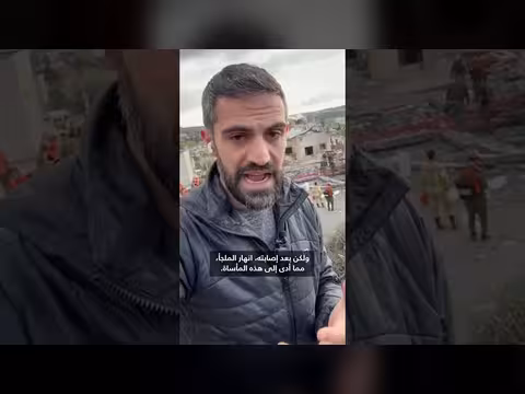 هجوم صاروخي إيراني على القدس: مقتل 9 وإلحاق أضرار بمعبد يهودي