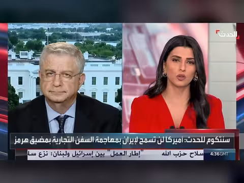 واشنطن تحذر إيران من مهاجمة السفن في هرمز