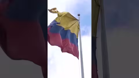 اجتماع طارئ لمجلس الأمن الدولي لبحث الأوضاع في فنزويلا