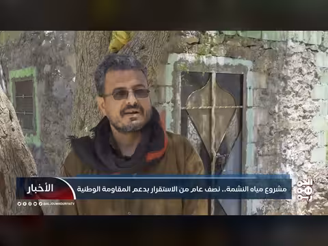 مشروع مياه النشمة.. نصف عام من الاستقرار