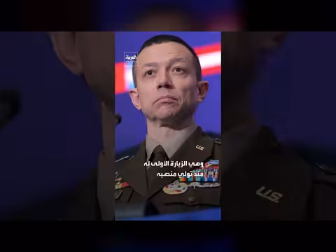 قائد القوة الدولية في غزة يتوجه إلى مصر لتنفيذ خطة ترمب