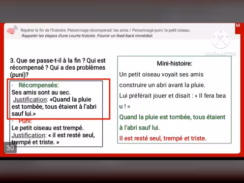 دروس الحياة من قصص قصيرة