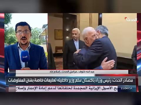 باكستان تخشى على أمنها بسبب تعثر مفاوضات أميركا وإيران