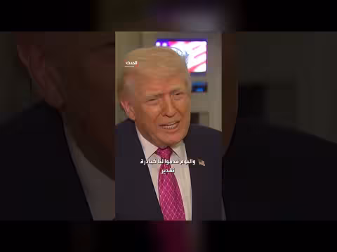 ترمب: إيران ستسمح بمرور 20 ناقلة نفط عبر هرمز