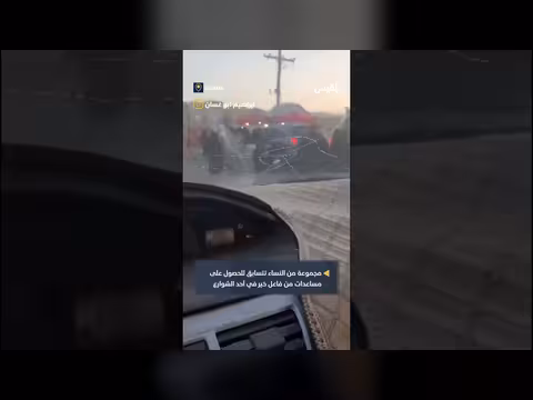 نساء يتسابقن للحصول على مساعدات في صنعاء