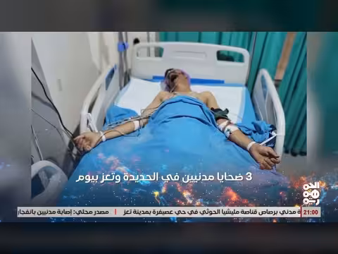 أبرز عناوين نشرة أخبار الجمهورية 30 أبريل 2026