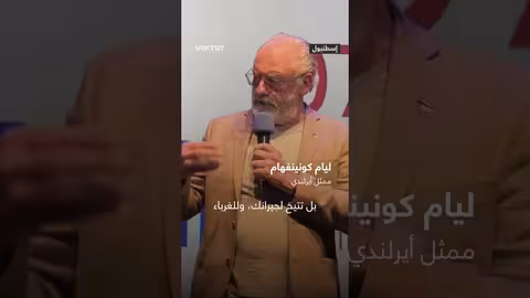 مهرجان البوسفور السينمائي: السينما كأداة لقول الحقيقة حول فلسطين