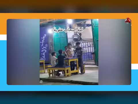 فيديو يوقظ ذكريات الطفولة