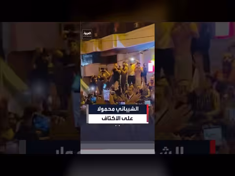 وزير الخارجية السوري محمولا على الأكتاف في طرابلس