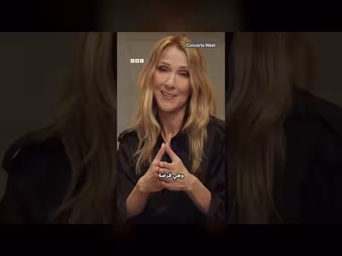 سيلين ديون تعلن عودتها إلى المسرح بعد غياب