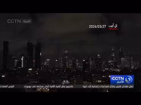 إيران تشن الموجة 83 من عملية الوعد الصادق-4